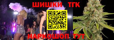 тгк Апшеронск