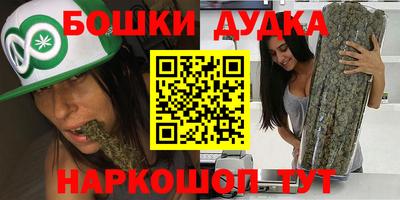 гашиш Бугуруслан