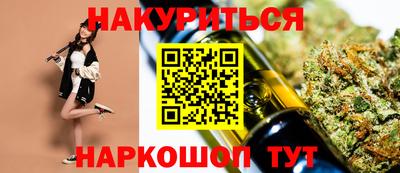 каннабис Будённовск
