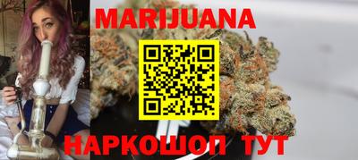 сатива Апрелевка