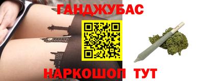 каннабис Будённовск