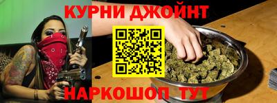 гашиш Бугуруслан