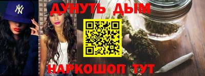 тгк Апшеронск