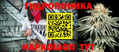 сатива Апрелевка