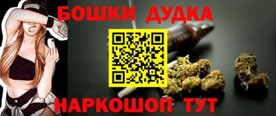 каннабис Будённовск