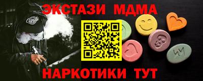 скорость mdpv Бузулук