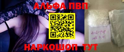 трава Аргун