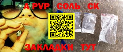 скорость mdpv Бузулук