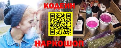 тгк Апшеронск