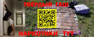 сатива Апрелевка