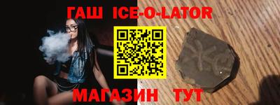 трава Аргун