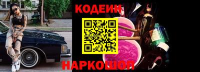 тгк Апшеронск