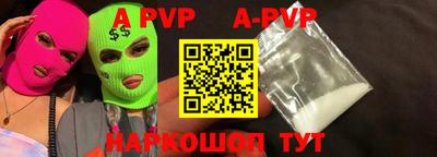 скорость mdpv Бузулук