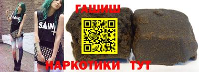 сатива Апрелевка