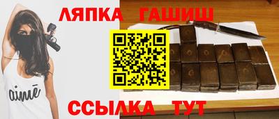 трава Аргун