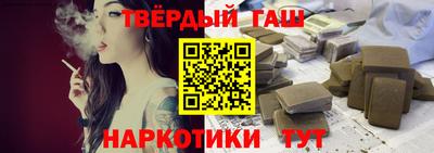 тгк Апшеронск