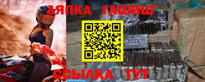 тгк Апшеронск