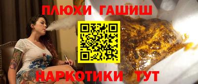 гашиш Бугуруслан