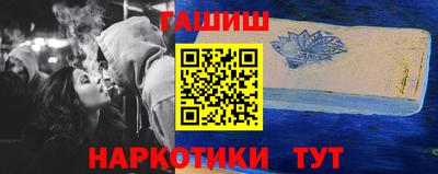 трава Аргун