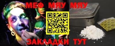 трава Аргун