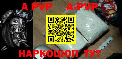 сатива Апрелевка