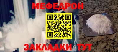 скорость mdpv Бузулук