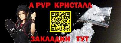скорость mdpv Бузулук