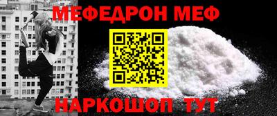 а пвп мука Будённовск