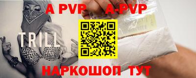мескалин Абакан
