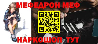 скорость mdpv Бузулук