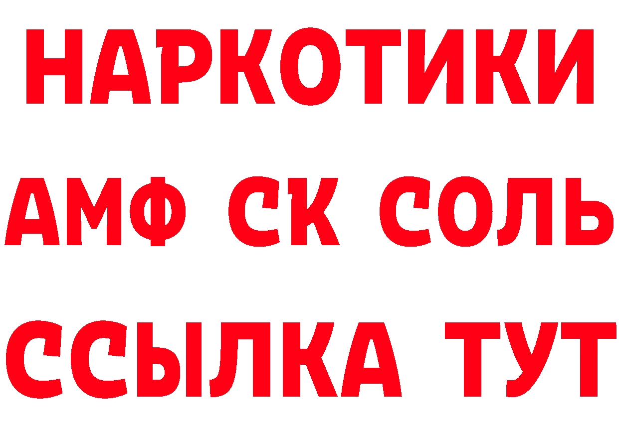 ТГК концентрат зеркало мориарти hydra Волжск