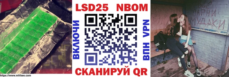 наркотики  Волжск  ЛСД экстази кислота 