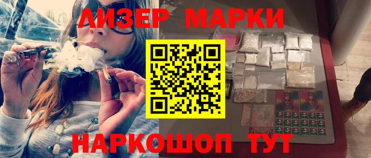 Волжск  ЛСД экстази ecstasy  Лсд 25 экстази кислота  кракен маркетплейс  Вход с VPN 
