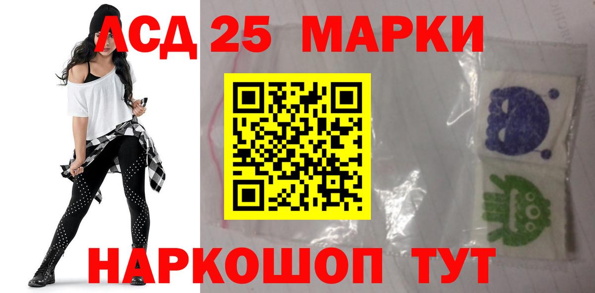 Лсд 25 экстази ecstasy Волжск