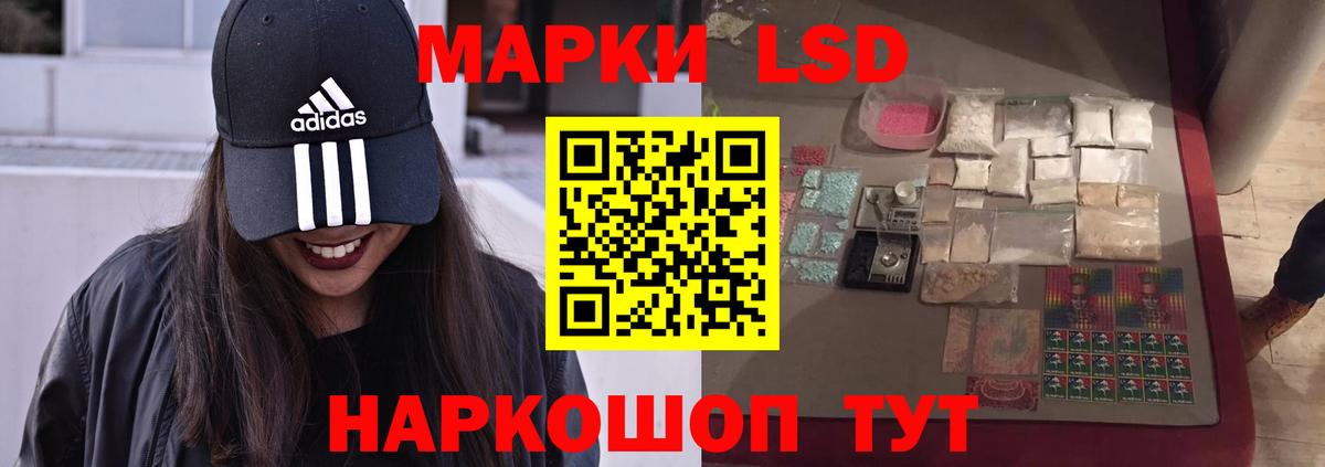 Лсд 25 экстази кислота  LSD-25 экстази ecstasy  Волжск 