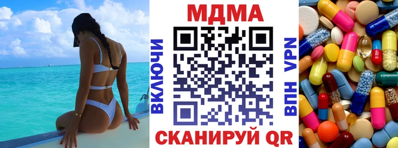 магазин    Волжск  МДМА молли 