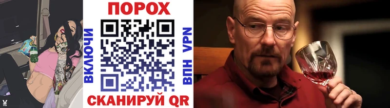 МЕТАМФЕТАМИН винт  Волжск 
