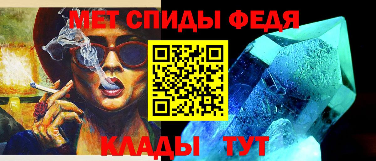 Волжск  МЕТАМФЕТАМИН  Вход с VPN  Метамфетамин пудра  Метамфетамин пудра 