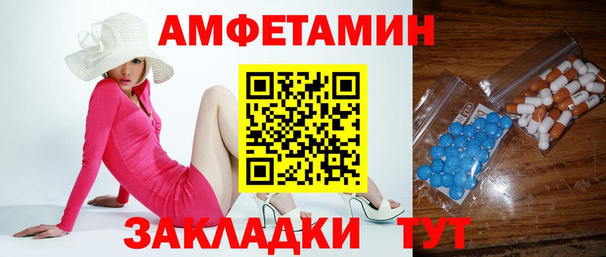 Первитин винт Волжск