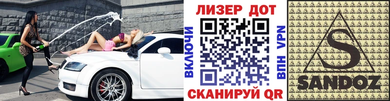 Марки NBOMe 1,8мг  Волжск 