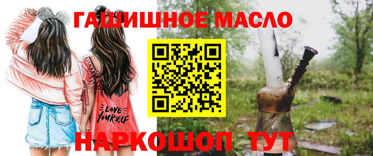 Дистиллят ТГК Wax  как найти закладки  Волжск 