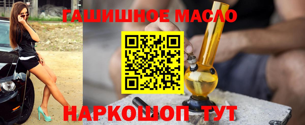 ТГК Wax Волжск