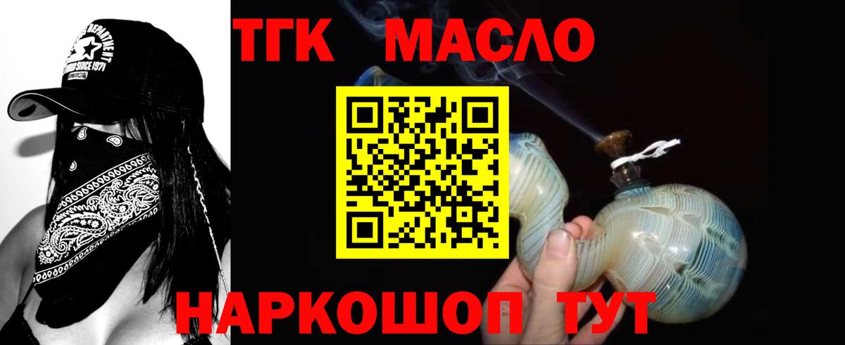 МАРИХУАНА  МДМА  Мефедрон  Волжск  Хэш  Вход с VPN  A-PVP 