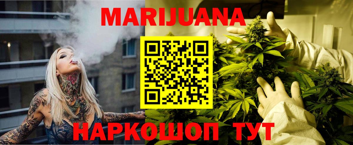 Конопля тримм  Конопля MAZAR  Волжск 