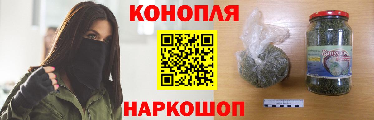 Марихуана семена  Бошки Шишки Bruce Banner  Вход с VPN  Каннабис марихуана  Шишки марихуана тримм  Волжск 